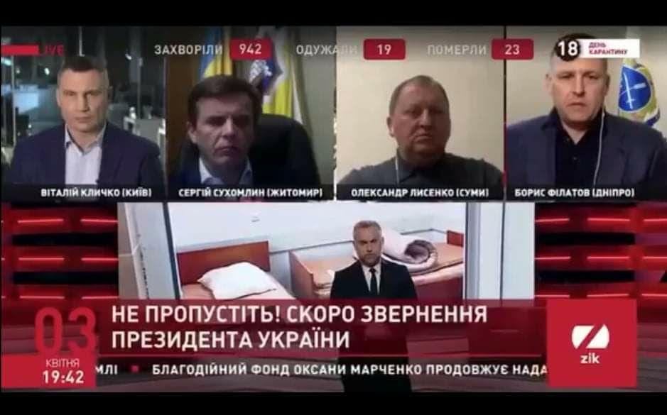 Борис Філатов: якщо ситуація буде критичною, ми не залишимо містян без фінансової підтримки