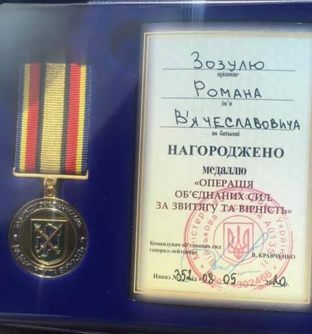 Знаменитого футболиста "Днепра" наградили медалью ООС