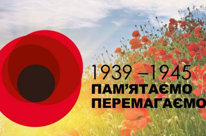 8 мая, День памяти и примирения: суть праздника, символика