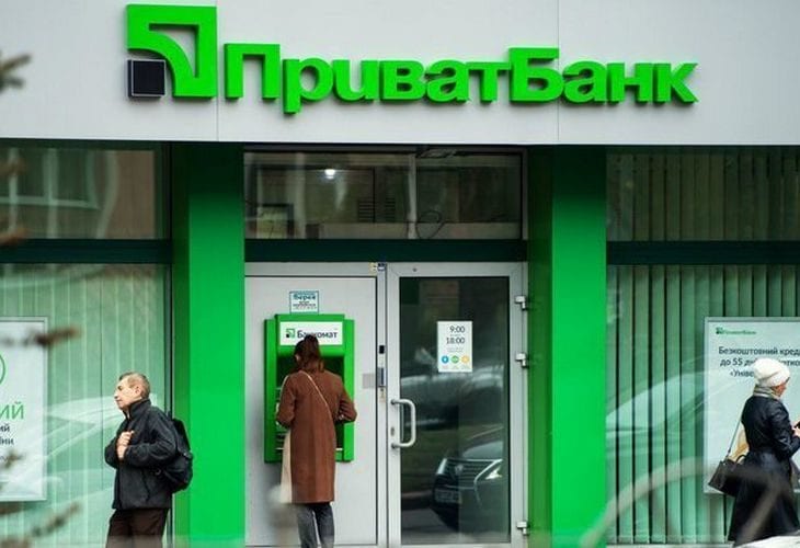 ПриватБанк сделал важное заявление о техработах