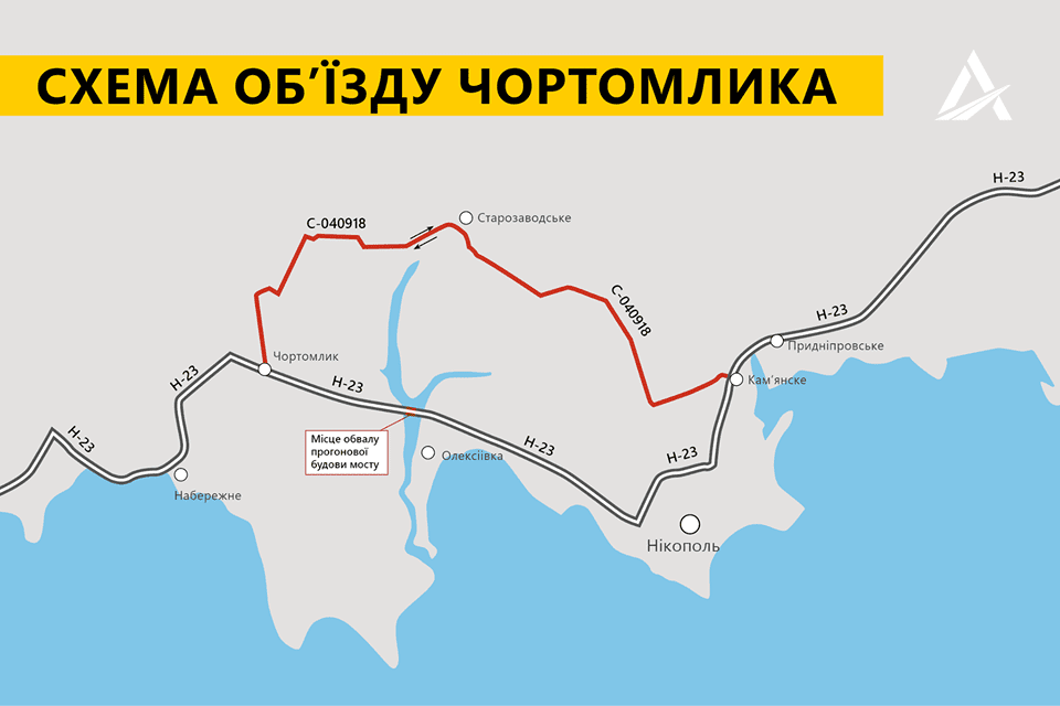 Обрушение Алексеевского моста: схема объезда