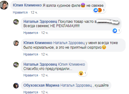 Под Днепром продают гнилую свинину (Фото). Новости Днепра