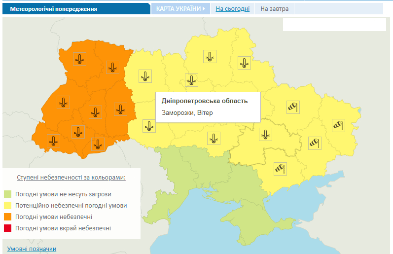 На Украину надвигается непогода: какие регионы под ударом