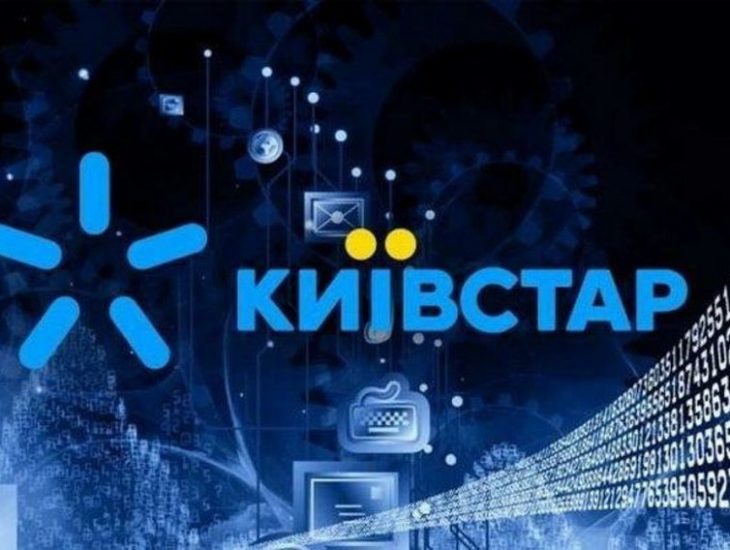 Не работает домашний интернет мтс куда звонить курск