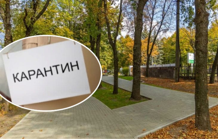 Парки и зеленые зоны было закрывать необязательно