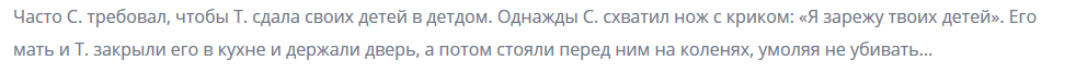 В Днепре просят помочь жертвам домашнего насилия.Новости Днепра