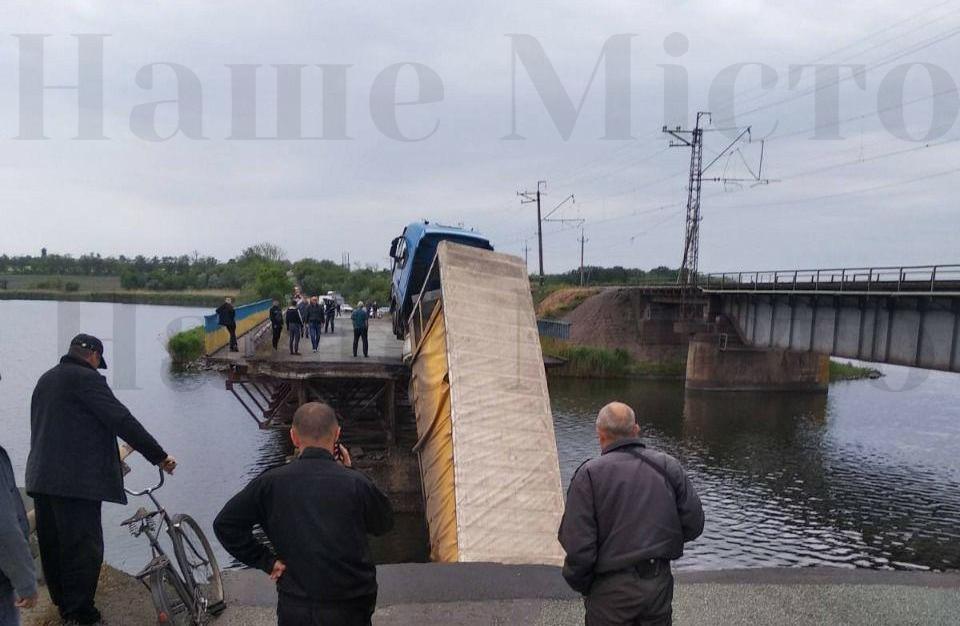 В Днепропетровской области рухнул мост | Алексеевка | Никополь |