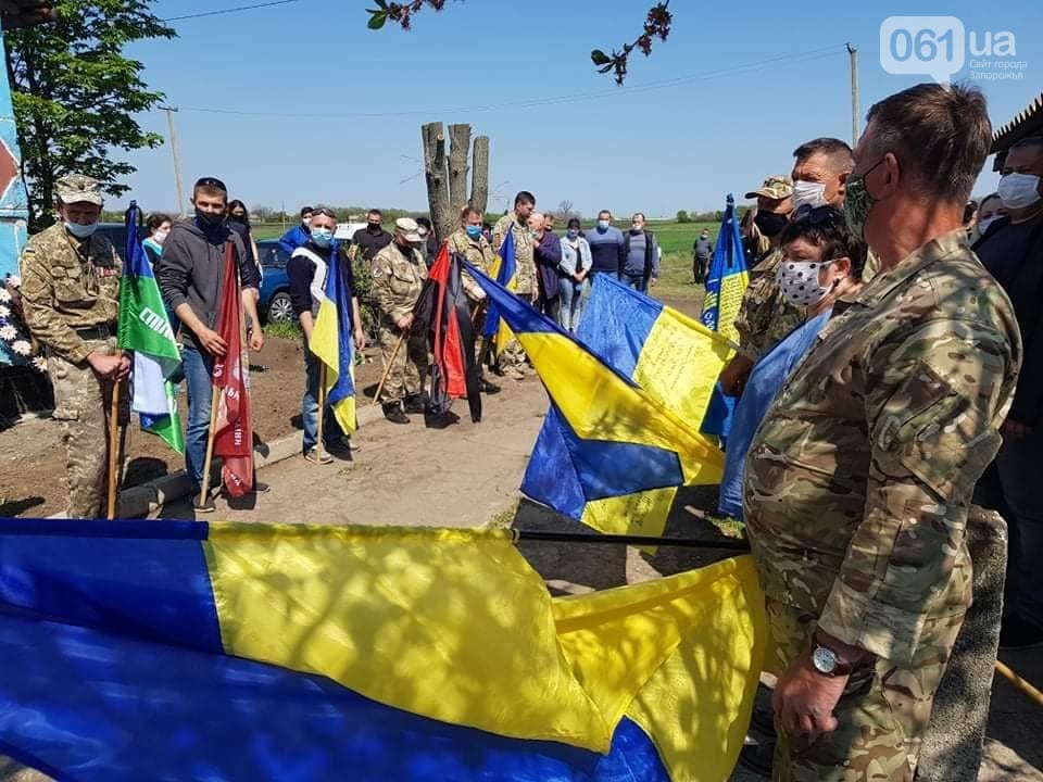 В Запорожской области прощались с погибшим на Донбассе бойцом