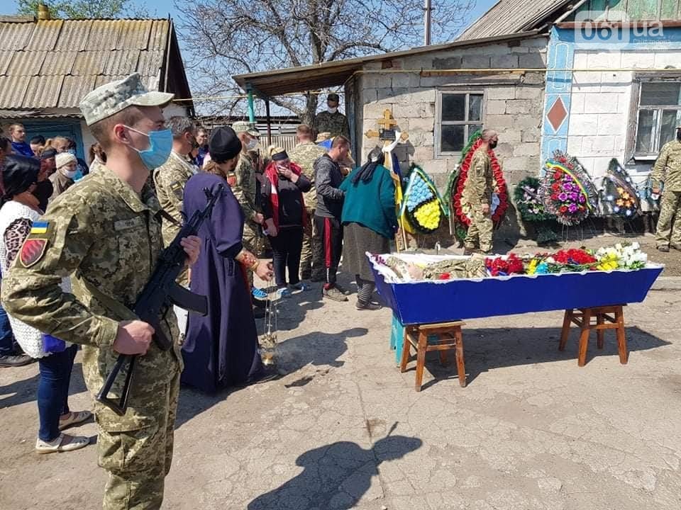 В Запорожской области прощались с погибшим на Донбассе бойцом