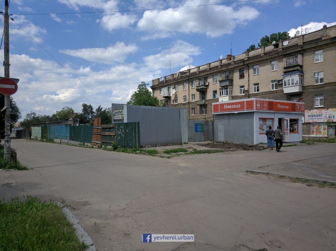 В Днепре на Рабочей сносят рынок (Фото). Новости Днепра