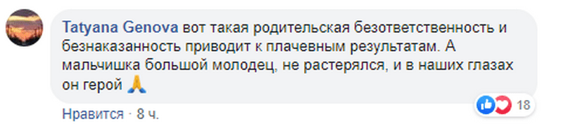 Отдых на Азовском море едва не стал бедой: 14-летний подросток спас двух детей, пока родители пили