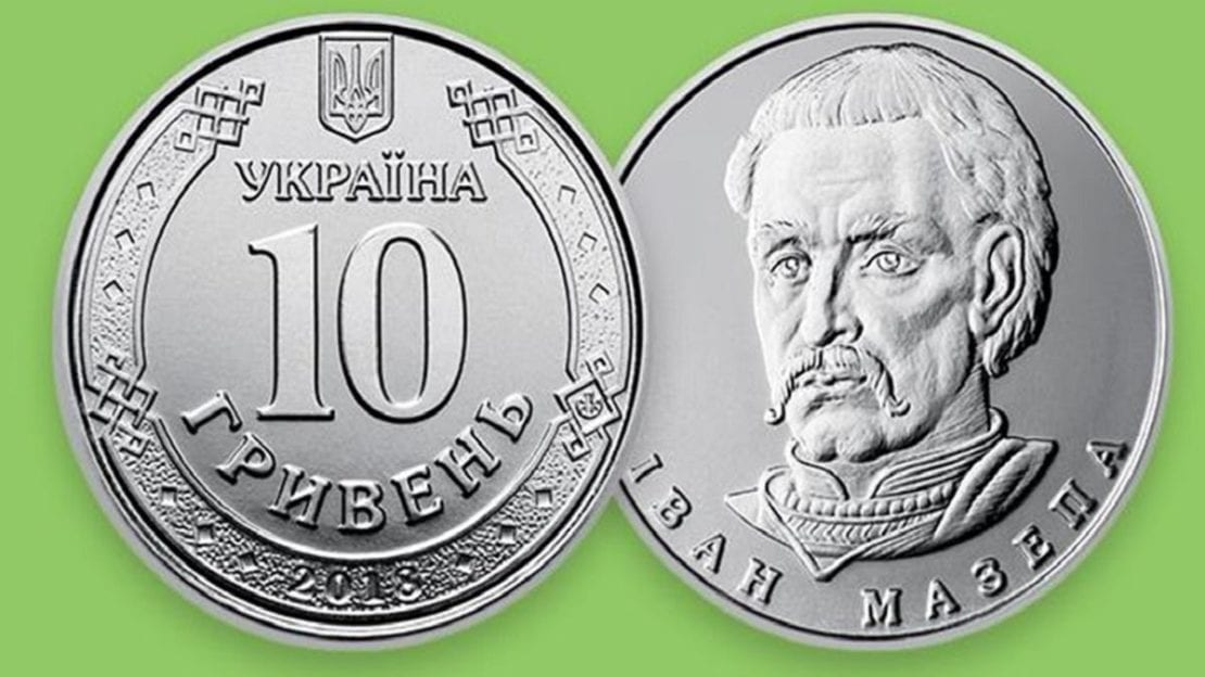 В Украине 10 гривен стали монетой: как выглядят новые деньги (видео)