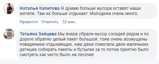 Голубые озера под Днепром утопают в мусоре. Новости Днепра