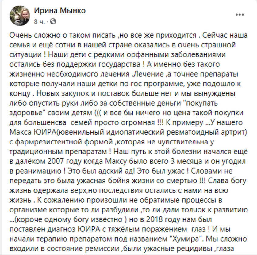 В Днепре нужна помощь 13-летнему Максу с редким заболеванием