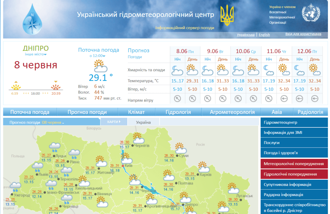 До 40 градусов: в Днепре ожидается очень жаркая неделя