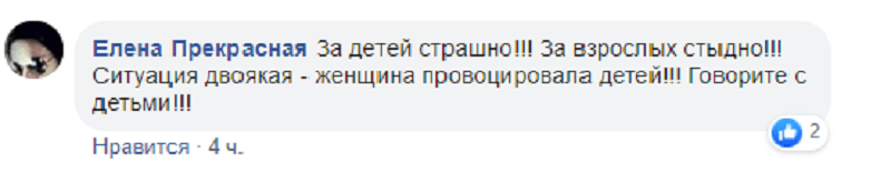 В Днепре подростки издевались над женщиной. Новости Днепра