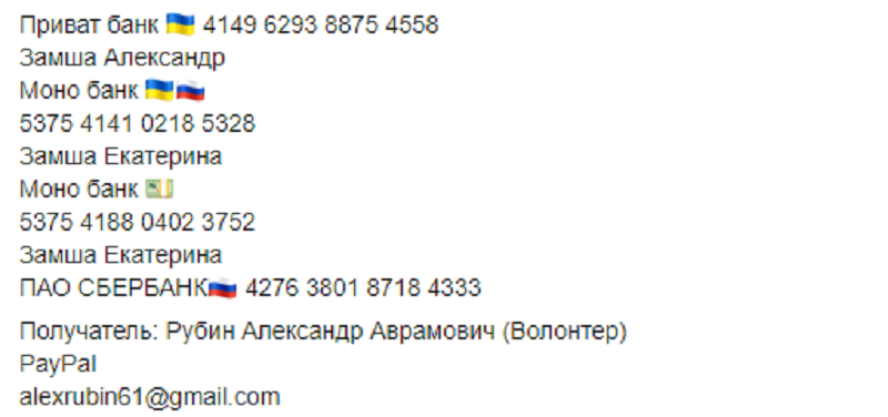 Сыну шоумена из Каменского нужна трансплантация. Новости Днепра