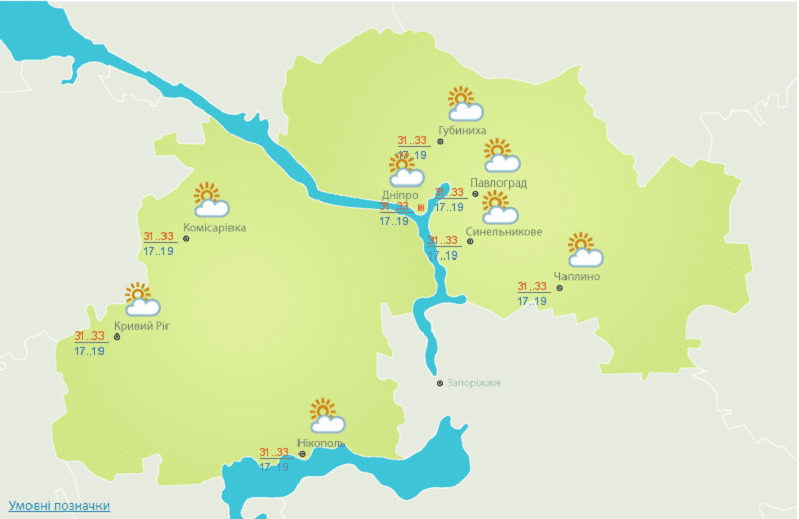 Стало известно, когда спадет жара в Днепре. Новости Днепра