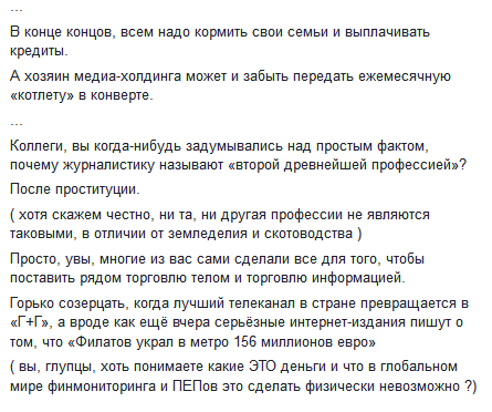 Борис Филатов поздравил журналистов. Новости Днепра