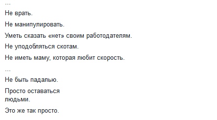 Борис Филатов поздравил журналистов. Новости Днепра