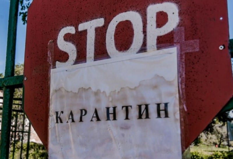 Карантин в Украине могут усилить в любой момент