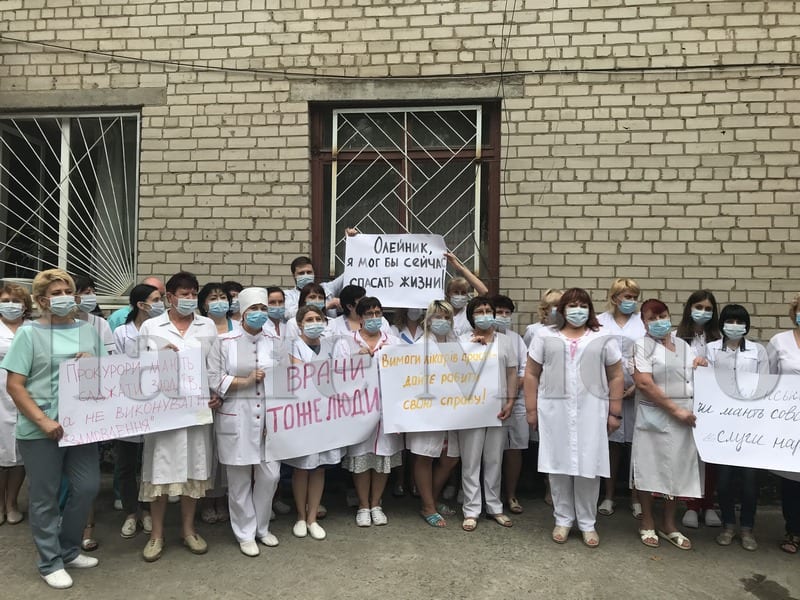 В Днепре продолжается протест в защиту врачей. Новости Днепра