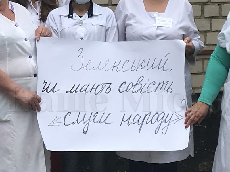 В Днепре продолжается протест в защиту врачей. Новости Днепра