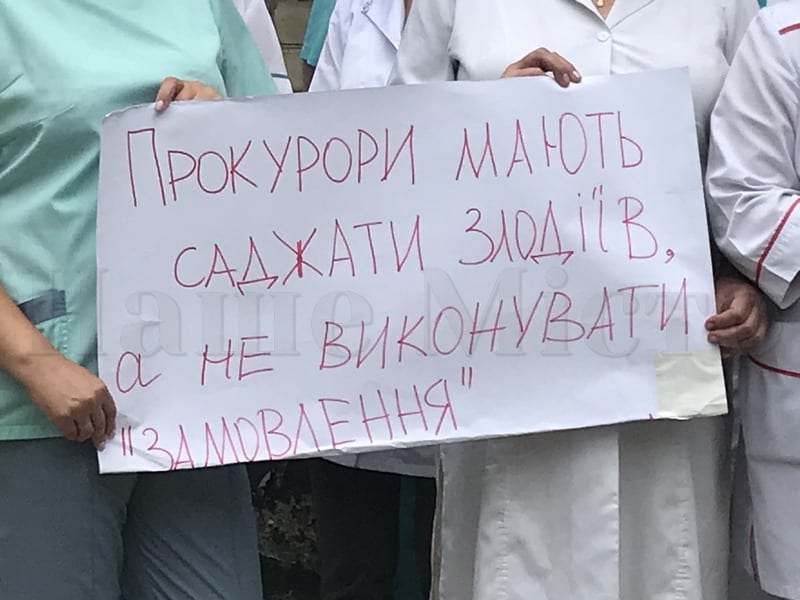 В Днепре продолжается протест в защиту врачей. Новости Днепра