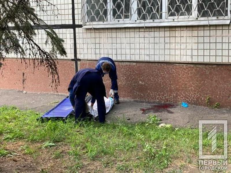 Трагедия в Кривом Роге: стали известны подробности. Новости Днепра