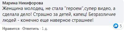 Тетя, помоги: в Днепре на Тополе наркоманы приставали к девочке