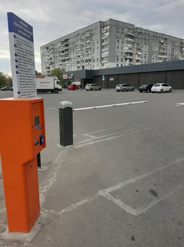В АТБ объяснили появление платных парковок возле супермаркетов в Днепре