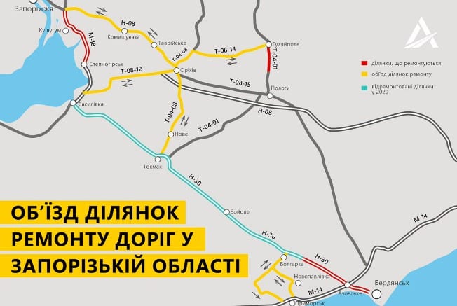 Для тех, кто едет на Азовское море: "Укравтодор" опубликовал схемы объезда пробок