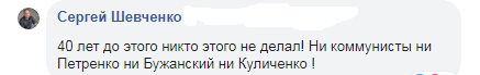 Жители "Райончика" благодарны за новый асфальт под злосчастной аркой