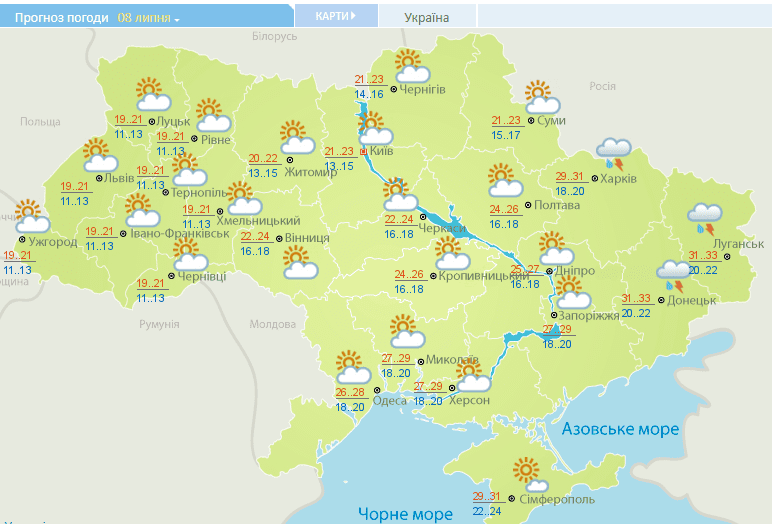 Стало известно, на сколько в Днепра задержаться прохлада