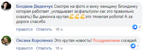 Жители "Райончика" благодарны за новый асфальт под злосчастной аркой