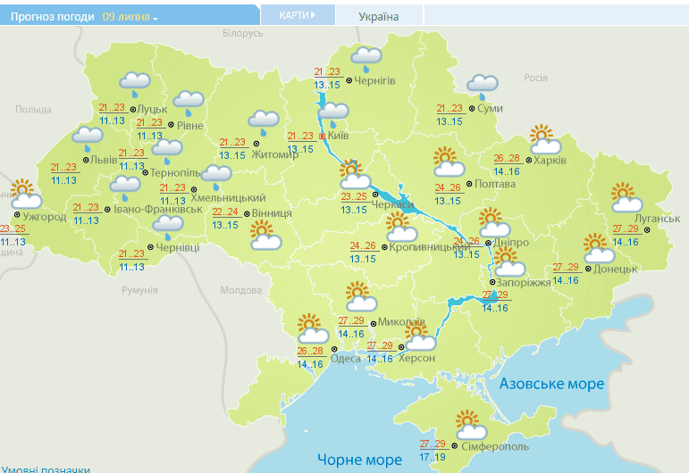 Стало известно, на сколько в Днепра задержаться прохлада