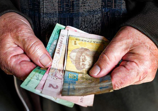 Как в Украине получить большую пенсию: три основных способа
