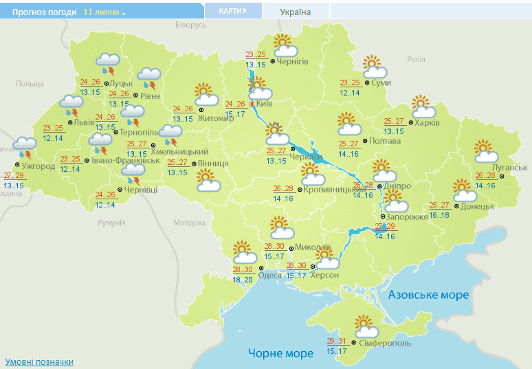 Стало известно, на сколько в Днепра задержаться прохлада