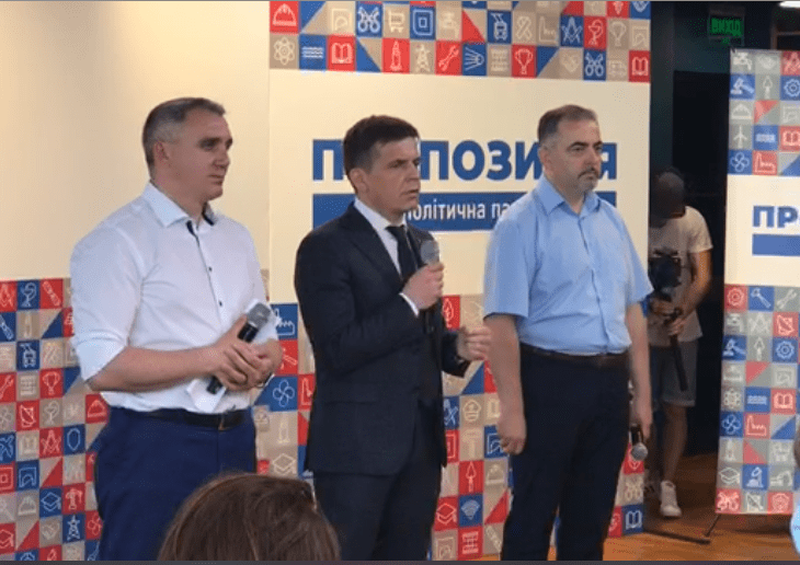 В Киеве проходит съезд новой политической партии «Пропозиція»:
