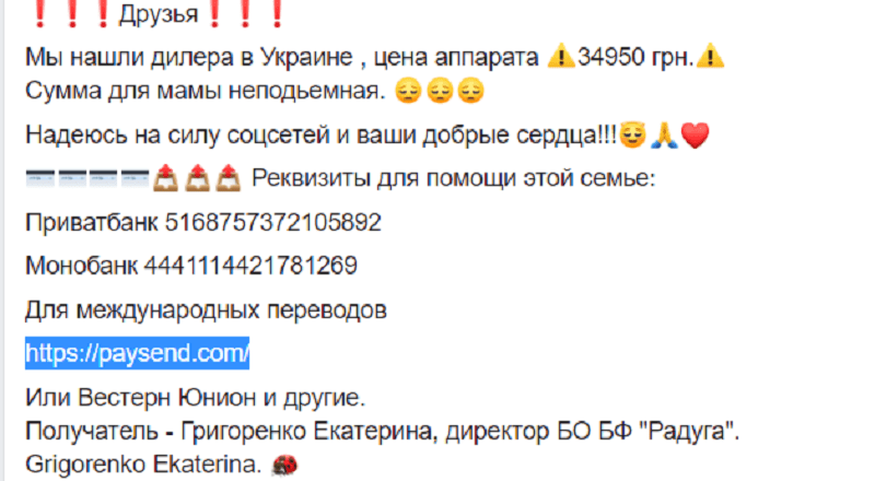 4-летнему мальчику с тяжелейшей патологией нужна помощь