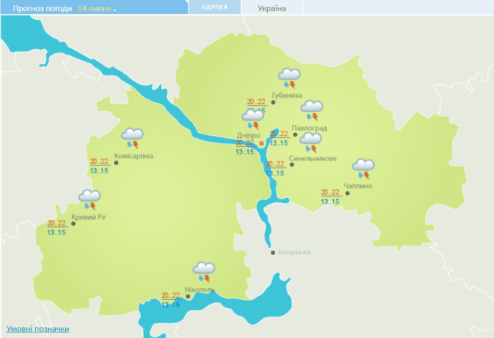 На Днепр надвигается мощный атмосферный фронт