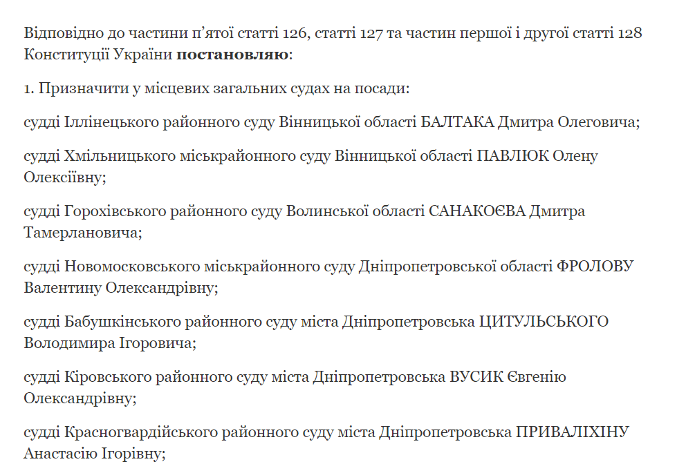 Зеленский принял важные кадровые решения по Днепру и области