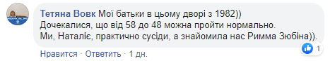 Впервые за 40 лет: в Днепре жители дома по пр. Калнышевского в восторге от новой дороги