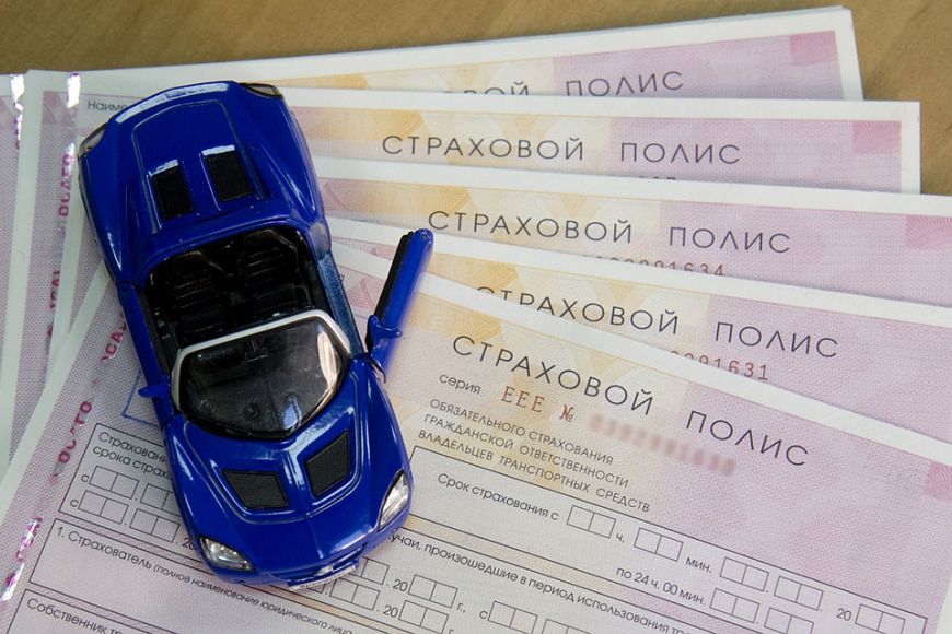 Скидка на покупку авто