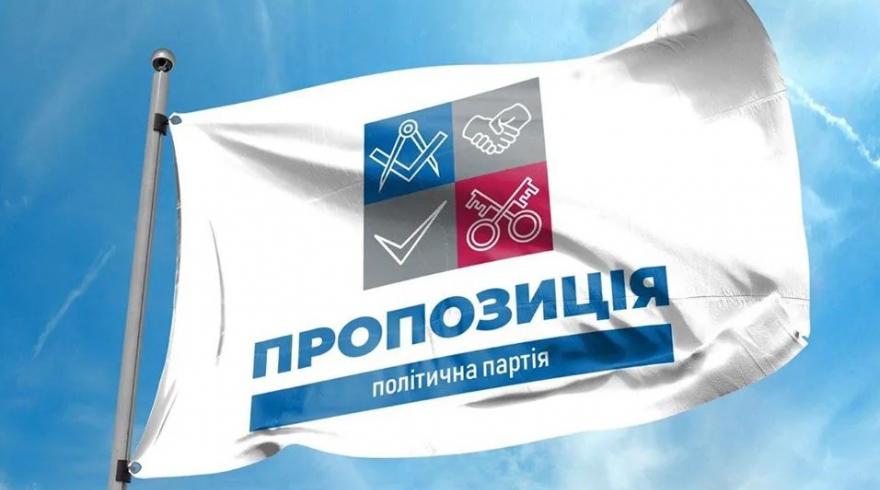 В Днепра в горсовете появилась фракция «Пропозиції»: какие депутаты вошли