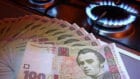 В Украине поднимут абонентскую плату за газ: сколько платить в июле