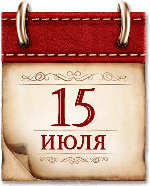 15 июля - Сырая Богородица: приметы, что запрещено делать