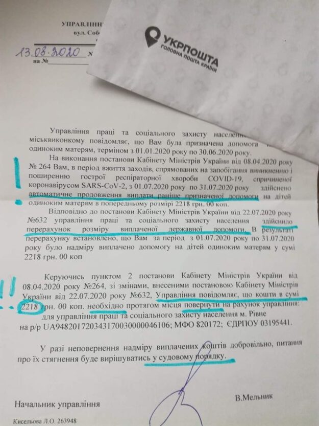 В Украине у матерей-одиночек потребовали назад выплаченную помощь