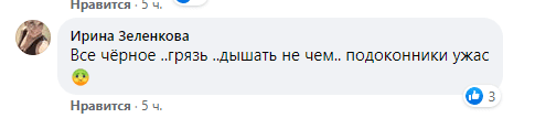 Не открывайте окна: Каменское накрыло столбом черной пыли (Фото)