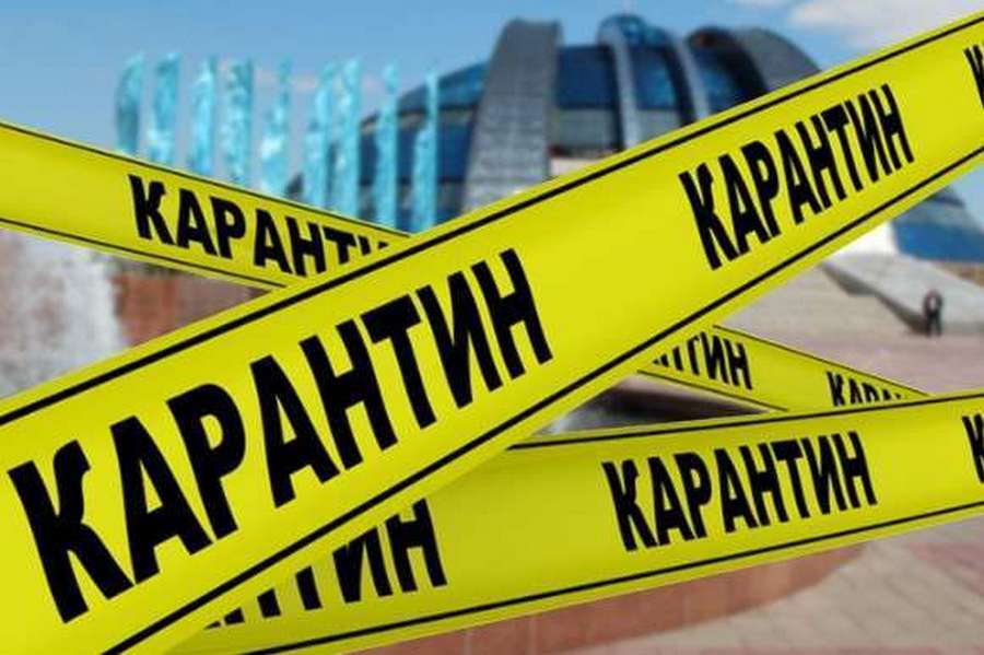 В Украине обновили карантинные зоны: в какой находится Днепр